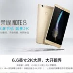 Huawei、6.6インチ2Kディスプレイを搭載した「Honor NOTE 8」を発表！ ―価格約35,000円から