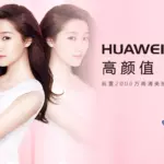 Huawei、Kirin659とデュアルカメラ搭載の「HUAWEI nova 2 / nova 2 Plus」を発表！