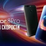 Huawei、ロシア向けにハイエンドスマートフォン「Honor 8 Pro」を発表