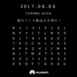 Huawei Japanが6月6日に新製品を発表する？P10やP10 Plusが来る！