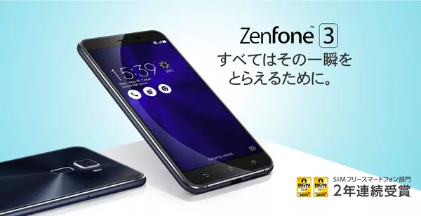 Zenfone design