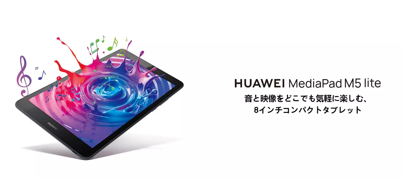Honor Magic 2など中国版HuaweiスマホにGoogle Playストアを追加